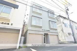 アークコート北41条Ⅰの画像