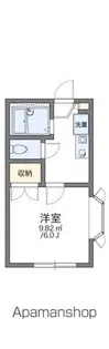 レオパレス白糸【1階】の間取り