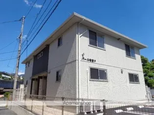 パール有安 F棟の画像
