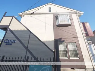 クラリスの画像