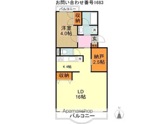 ハルニレ【3階】の間取り