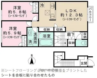 メゾンゴフク【2階】の間取り