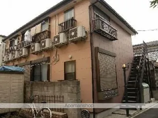 DRホームズ都立家政の画像