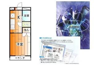 ネオメール【206号室】の間取り