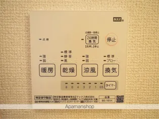 リアンノール【203号室】の内装