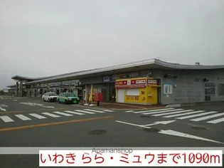 マリンサイド・S TWO【2階】の周辺