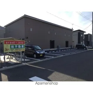 GRANDーJETEの画像