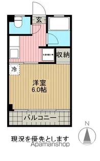 グリーンコーポラス【3階】の間取り