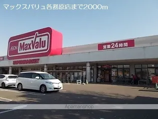 ボンヌ・シャンス【2階】の周辺