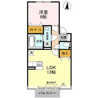 ディア・ドリーム A【2階】の間取り