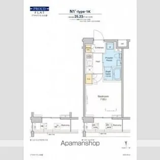 プラウドフラット中野【2階】の間取り