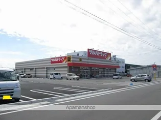 フルール・ド・ヴィオレット【2階】の周辺