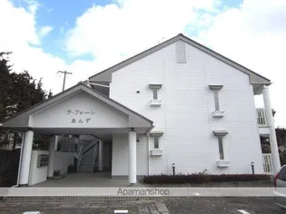 ラ・フォーレあんず【1階】の外観