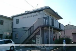 グリーンハイツひかりの画像