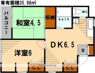 YKマンションセンチュリー21【301号室】の間取り