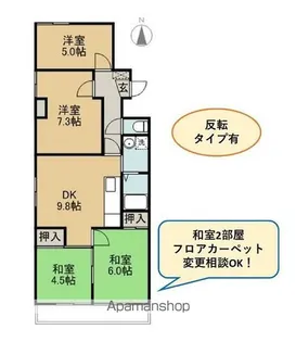 ソレイユフジ【6階】の間取り