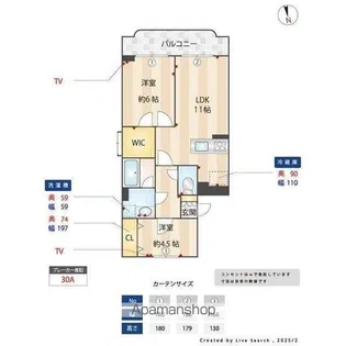 荻嶋グリーンハイツ【3階】の間取り