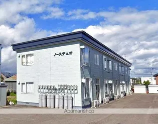 ノースデュオの画像