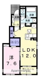 ハイペアー【1階】の間取り