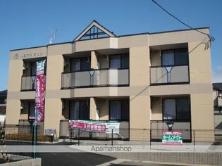ルミナスタウン【2階】の外観