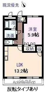 アルファルドⅡ【2階】の間取り