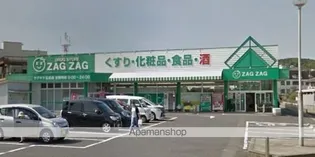 レオパレスあかね【1階】の周辺