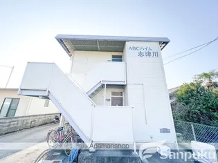 ABCハイム志津川の画像