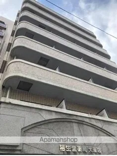 フローリッシュ大濠の画像