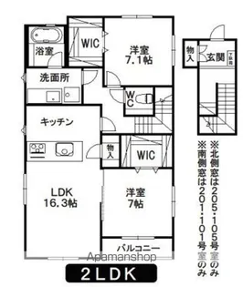 HILLS RESIDENTIAL B【2階】の間取り