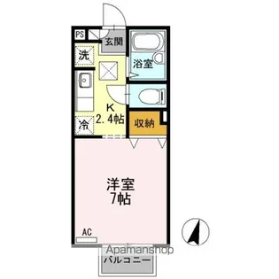 パセオ並木【2階】の間取り