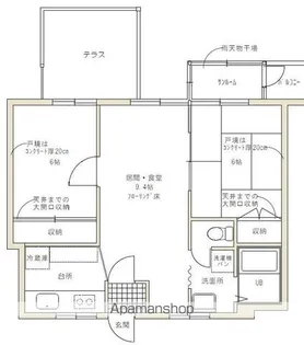 サンヒルズ花【102号室】の間取り