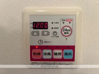 メゾン・コンフォース【2階】のその他画像