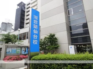 サンライズ本町【9階】の周辺