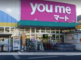 ユニベールB【2階】の周辺