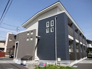 東京都日野市東豊田2丁目【アパート】の外観