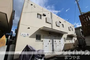 メゾン寿の画像