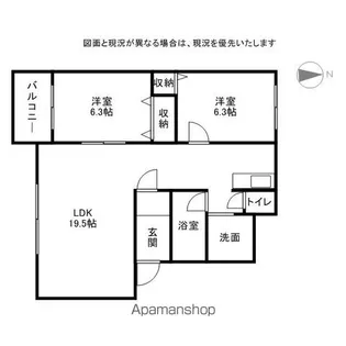 グランエスポワールⅡ【2階】の間取り