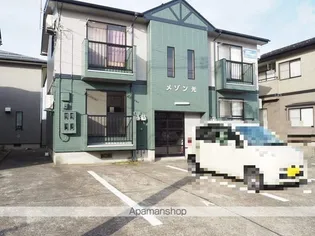 メゾン光の画像