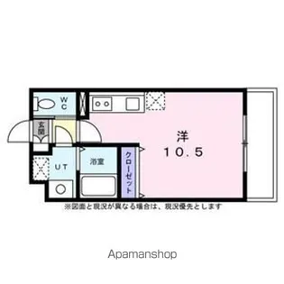 レインボータウン24【5階】の間取り