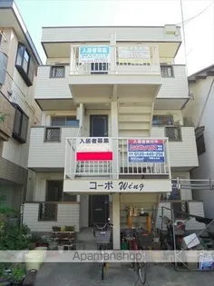 コーポWINGの画像