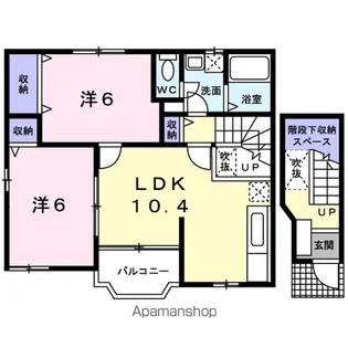 グリーンパークⅥ【2階】の間取り