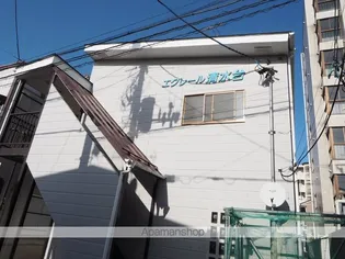 エクレール清水台の画像