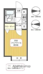 プチクレール北綾瀬A【1階】の間取り