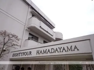 エイティフォーはまだ山の画像