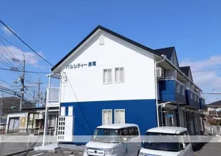 パルシティー長尾の画像