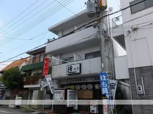 ウィズ園田の画像