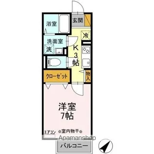 コスモ・ヒロセ【2階】の間取り