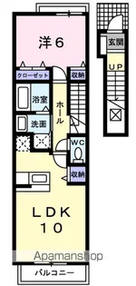 マーヴェラス ヴィラ A棟【2階】の間取り