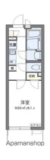 クレイノエテルノ【4階】の間取り