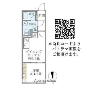 D’S VARIE練馬レジデンス【4階】の間取り